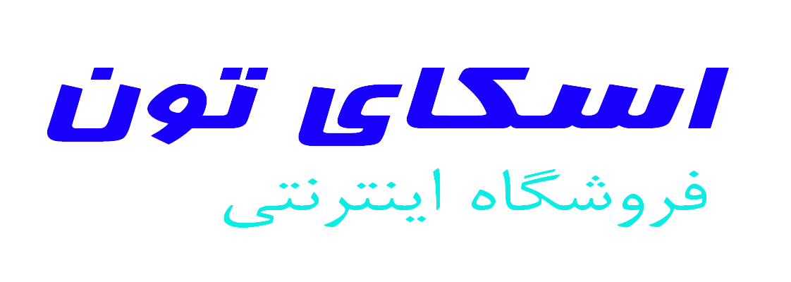 فروشگاه اینترنت اسکای تون